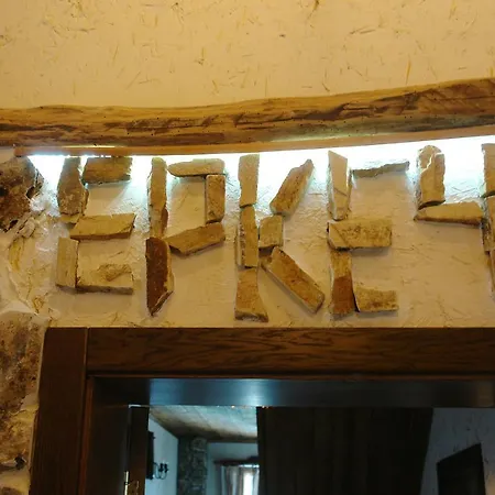 шато еркеч Πανσιόν *